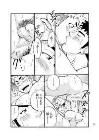 [D-Raw 2 (Draw2)] Sink Dunk End [Digital]