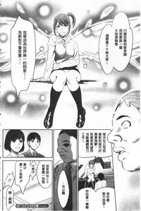 Gouyoku Sokusin Kabusikigaisya Ue