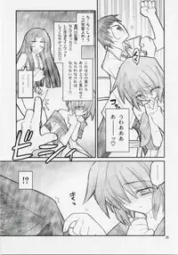 [Akai Marlboro (Aka Marl)] 15498 (The Melancholy of Haruhi Suzumiya)