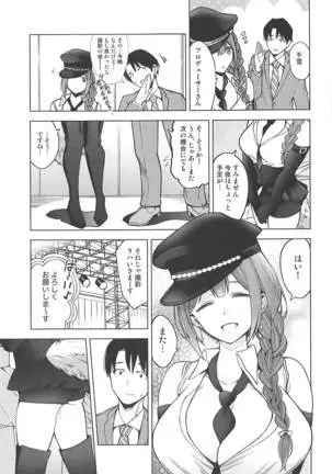 Night Bloming【dainihan】