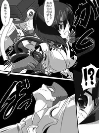 [Warabimochi] 「対魔童貞師　翠」　魔合兵団編　第八話