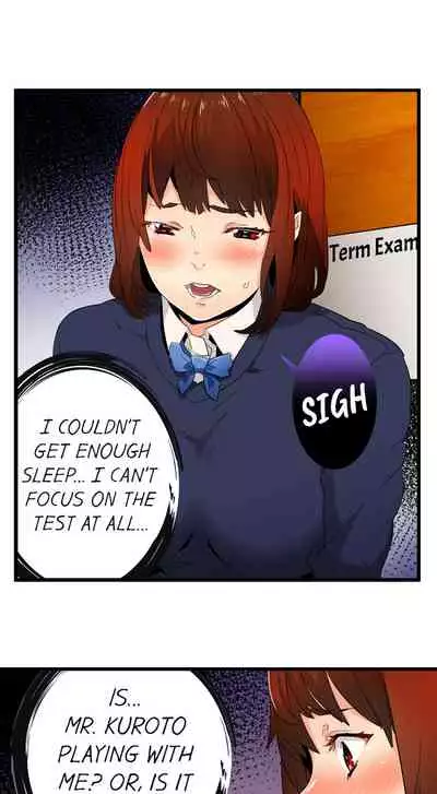 [OUMA] Just the Tip Inside is Not Sex Ch.6/? [English] [Ongoing]