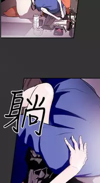 Honey trap 甜蜜陷阱 ch.8~16 (chinese)