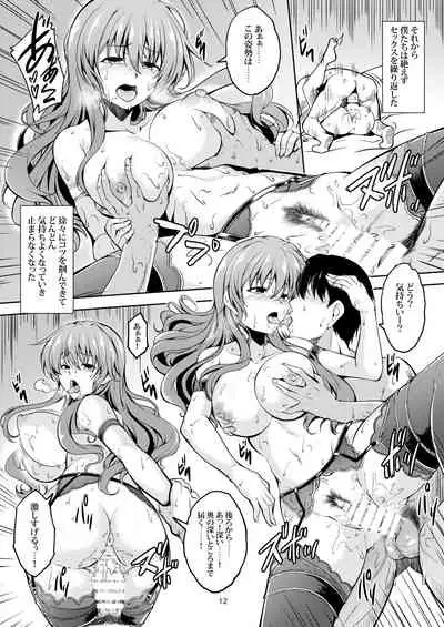 Niji no Kanata ni
