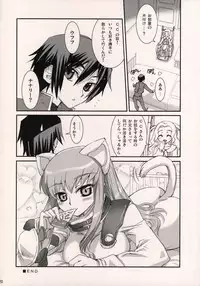 (C71) [Aneko no Techo (Koume Keito)] C.C. Otodoke! Majo Yome Nikki (CODE GEASS: Lelouch of the Rebellion)