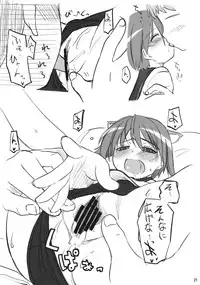 (SC41) [Shin Hijiridou Honpo (Hijiri Tsukasa)] 501st Neuroi Kaigi (Strike Witches)