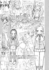 [Wamusato Haru] Hatsuden Pandakun!