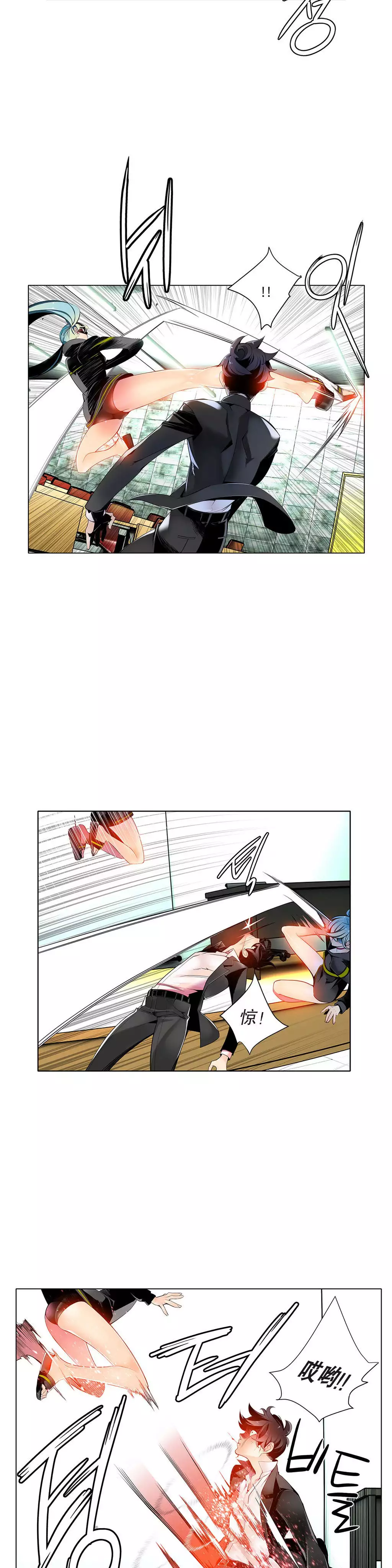 Lilith`s Cord | 莉莉丝的脐带 Ch.1-31