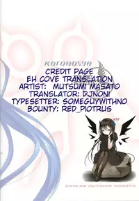 (C84) [Kotonosha (Mutsumi Masato)] TAKAO OF BLUE STEEL (Arpeggio of Blue Steel) [English] [EHCOVE]