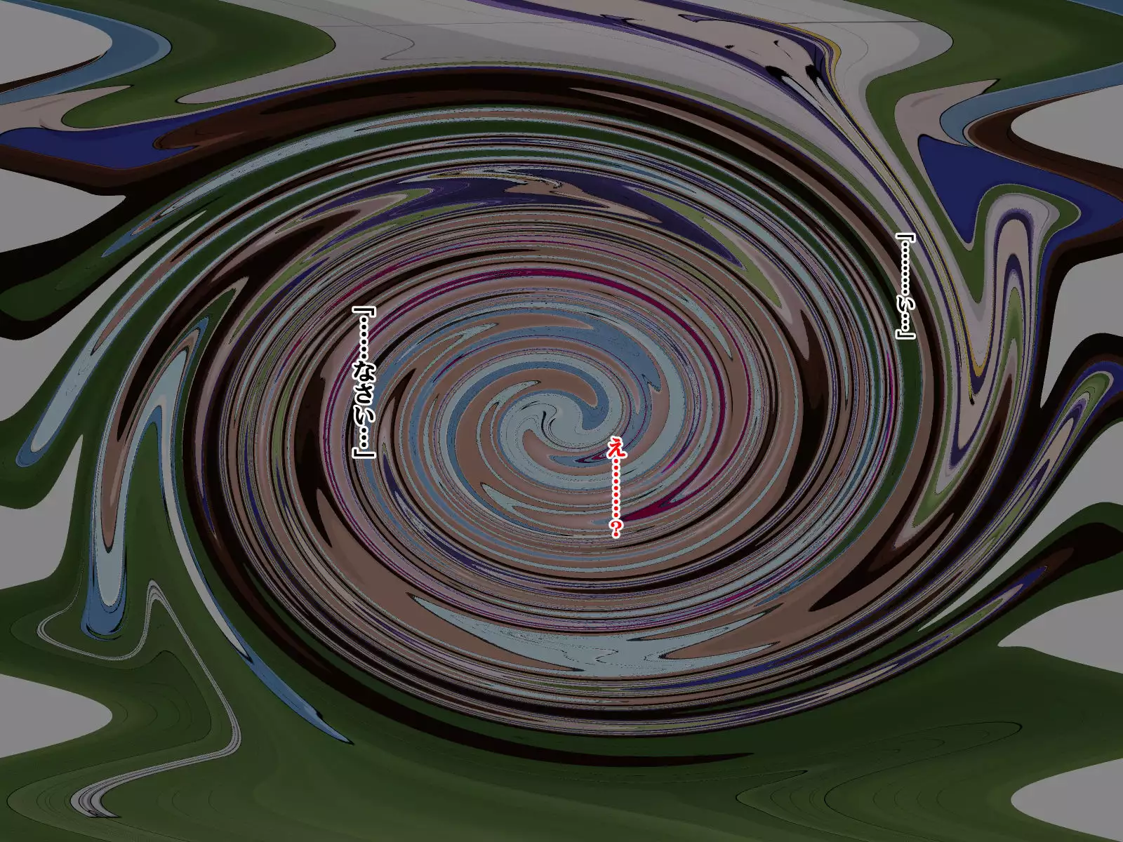 敗北のプリキュア