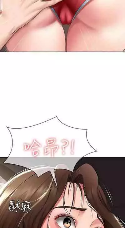 养老金的所有者 31-54 CHI