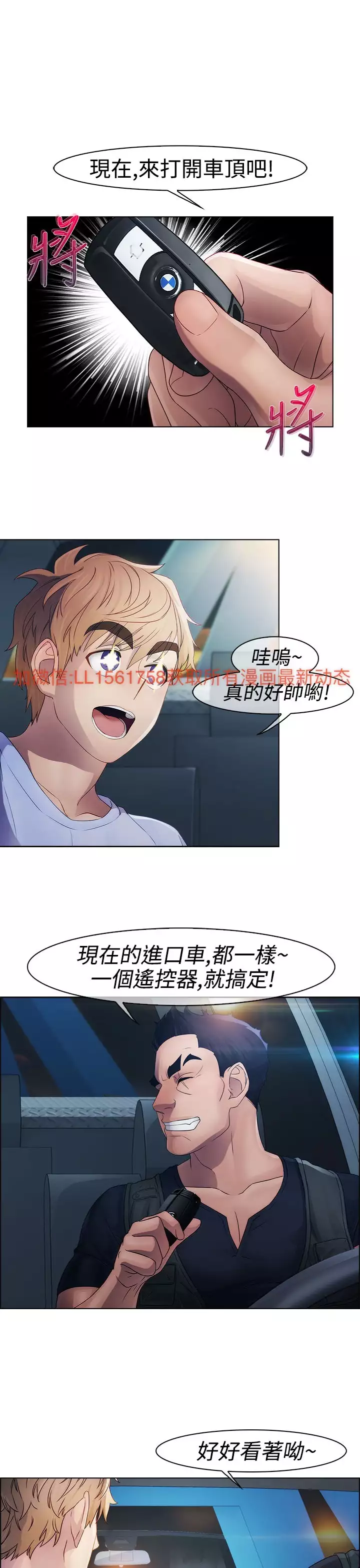 Lady Garden 淑女花苑 第一季