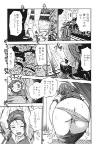 [THE SEIJI] OL Seitai Zukan - Female Office Worker Ecology Picture Book