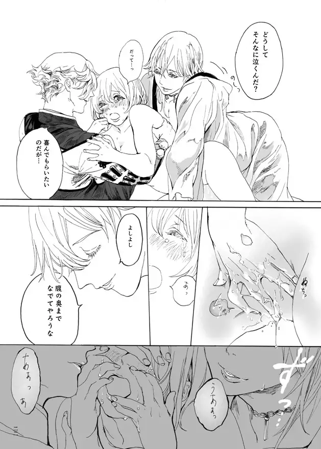 ゆめたづね *はか*