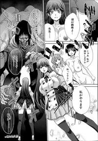 [Itaba Hiroshi] Mahou Shoujo Berry Berry Ch.1-2