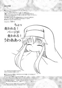 (SC42) [Kazeuma (Minami Star)] Index no Ano ne (Toaru Majutsu no Index‎)