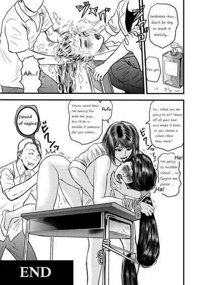 [rebirth] Hair special II - short and Remake