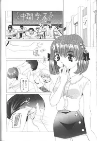 [Nishimura Haruka] Fuuin No Sho - Obscenity Sealed within the Book