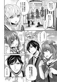 COMIC Mugen Tensei 2015-05