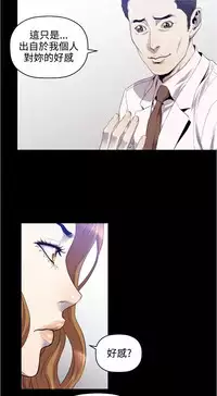 中文韩漫 花冠 無法盛開的花 Ch.0-10 [Chinese]