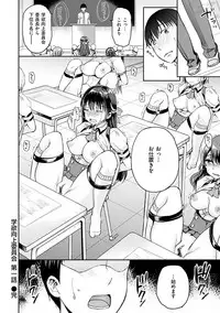 Shiki-yoku Träumerei