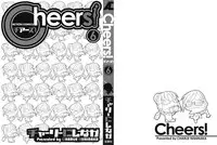 [Charlie Nishinaka] Cheers! 6 [English] [SaHa]