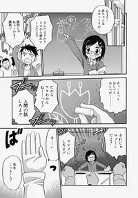 [Kyouichirou] Hina Bambi