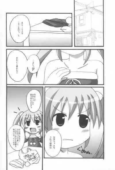 Twintail na Onnanoko Hon 7.8.9 Tsumechaimashita.