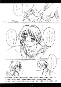 [Nisanka Mangan] cherryking (ToHeart2)