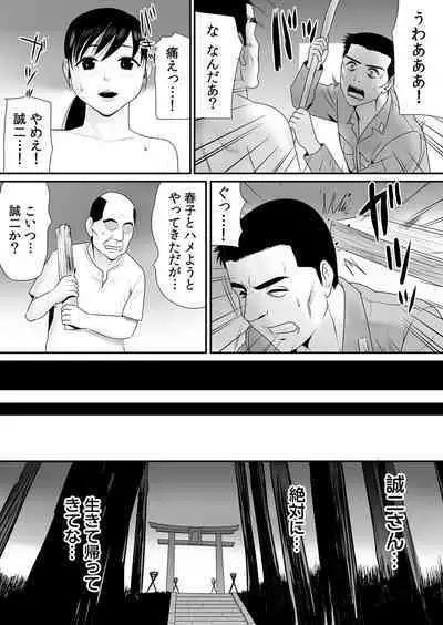 Joushiki o Kakikaerareta Hitozuma wa Kyou mo Sei no Kyouen o Kurikaesu Pack | 被改写常识的人妻今天也反复沉沦在性的狂潮中