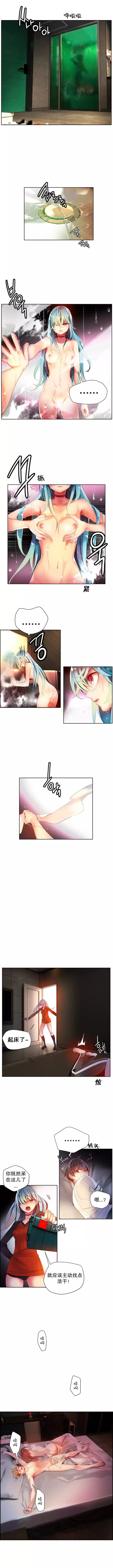 Lilith`s Cord | 莉莉丝的脐带 Ch.1-35