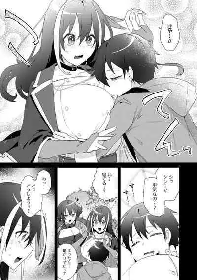 Bakunyuu-tachi ni Tsuihousareta ga Modore to Iwaretemo, Mou Oso...... Modorimashuuu! (RAW)1-7.5