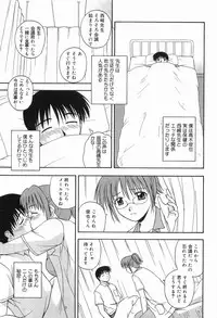 [Sato Chagashi] LIVING DATE