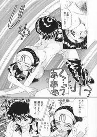 [Kurikara] How Old Are You?