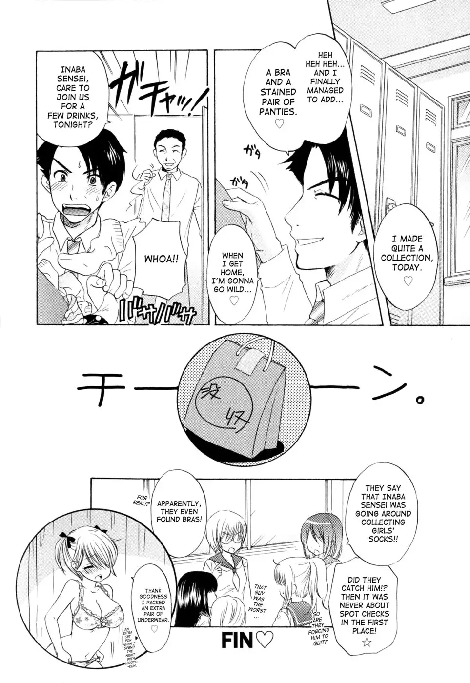 The Great Escape - Chapter 30