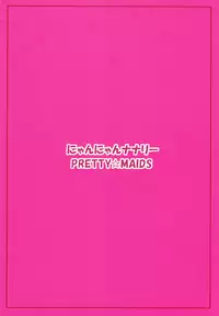 (C72) [Pretty Maids (Itou Hiromine)] Nyan Nyan Nunnally (Code Geass)