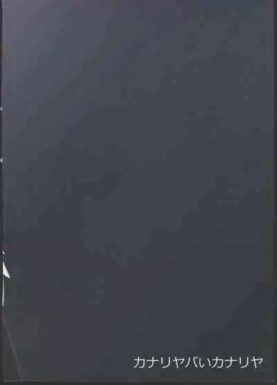 Alma ga Arekore Sareru no o Nagameru Hon. 3