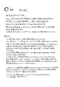 [Maeshima Ryou] LLOLL -Little Lips of Lovely Lolita-