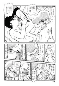 [PJ-1] Sensei wa D-Cup