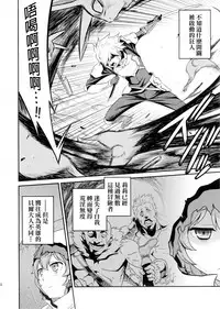 (C88) [Studio Tar (Kyouichirou)] Lili ni Omakase Dungeon!! (Dungeon ni Deai o Motomeru no wa Machigatteiru Darou ka) [Chinese] [final個人漢化]