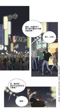 [The Jinshan] Sadistic Beauty Ch.1-30 [Chinese] [17汉化]