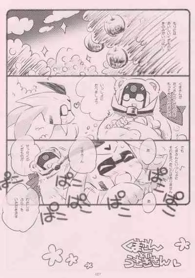 (C85) [QP Honpo (QP)] Kuma-san to Usagi-san ~Yoi Onee-san no Tame no Erohon~ (Transformers Animated)