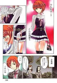 [Amano Miki] Esthe ☆ Krishna