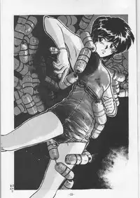 (C46) [Ootsuku Shouji (Shinjinkun)] Blue Water Splash!! 94 Natsu