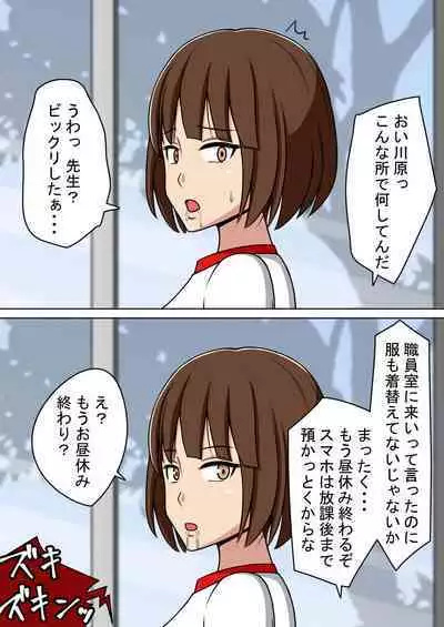 [STOP-ten] STOP-ten Soushuuhen 2