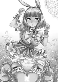 [Sugar Baby (Various)] Omu☆Fes 4 Kaisai Kinen Goudoushi "Omutsukko PARTY! 4" [Digital]