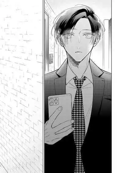 [Arata Licca] Oni Joushi Gokudera-san wa Abakaretai. | 魔鬼上司·狱寺先生想暴露 Ch. 7-12+加笔 [Chinese] [Digital]