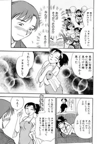 [Chiba Dirou] Happy Work