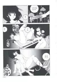 [Imazaki Itsuki] NEAR DEATH