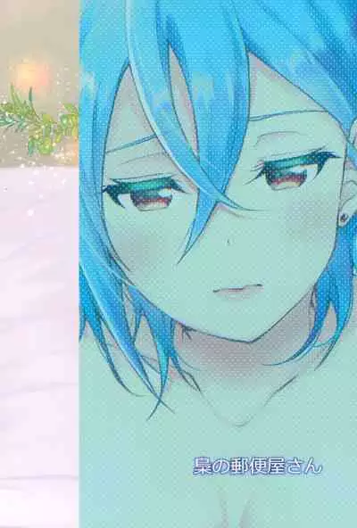 Wakana Shiki | Wakana Style